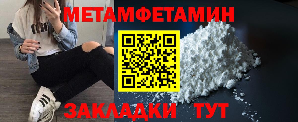 Вышний Волочёк  АМФЕТАМИН 97%  Amphetamine  АМФ  Вход с VPN 