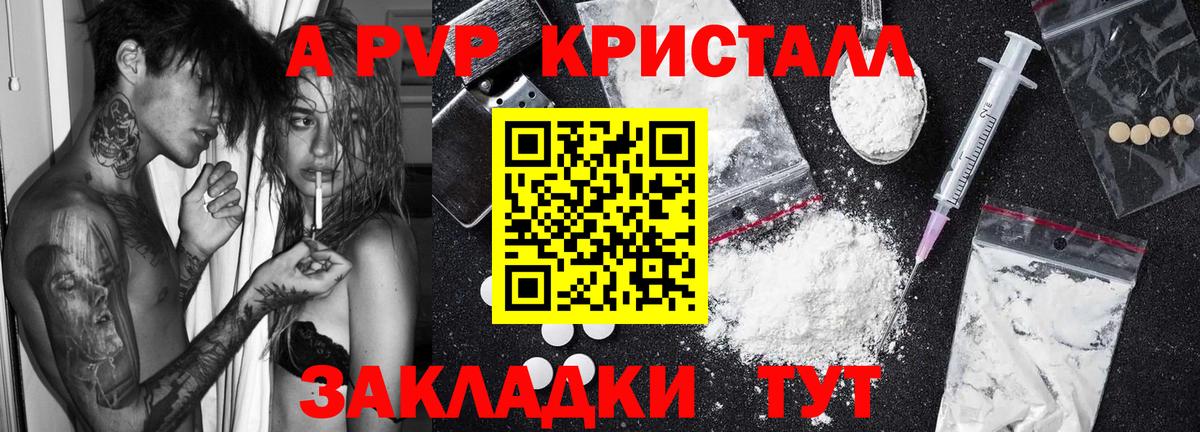А ПВП СК Вышний Волочёк