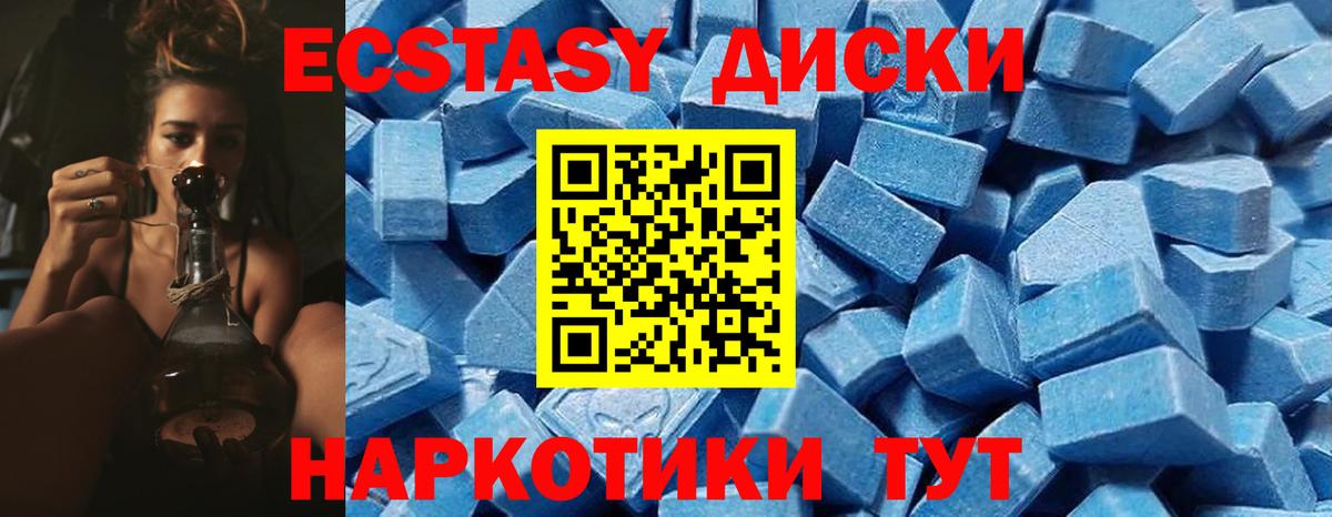 Ecstasy louis Vuitton  Ecstasy Cube  Вышний Волочёк  Вход с VPN 