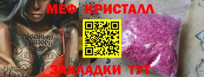 стафф Бийск