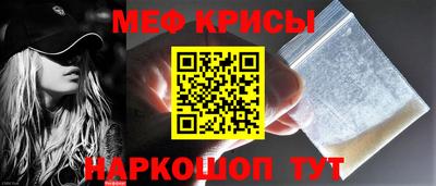 MESCALINE Апрелевка