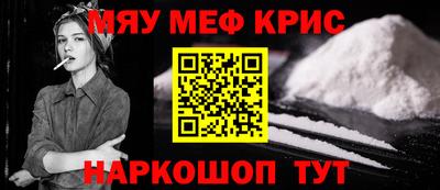 синтетический гашиш Аргун