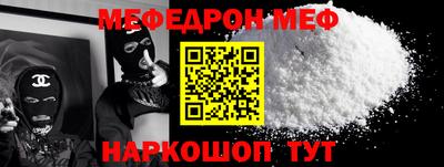 MESCALINE Апрелевка