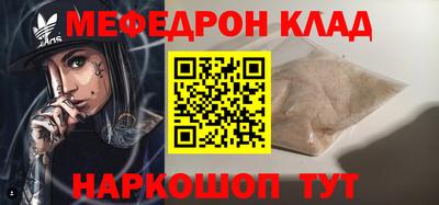 синтетический гашиш Аргун