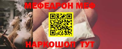 MESCALINE Апрелевка