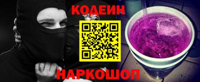 синтетический гашиш Аргун