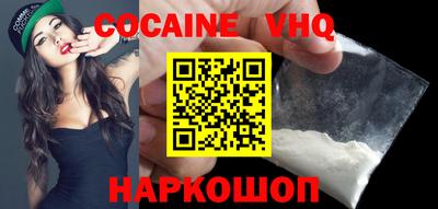 синтетический гашиш Аргун