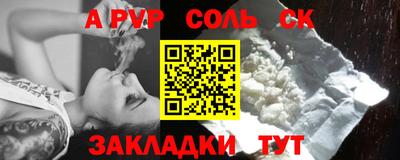 каннабис Апшеронск