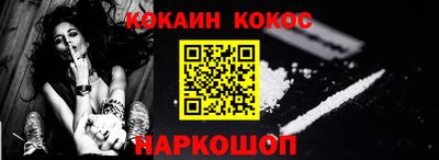 MESCALINE Апрелевка