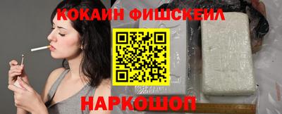 MESCALINE Апрелевка