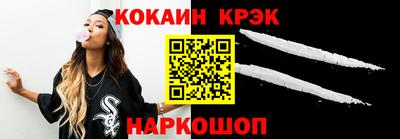 синтетический гашиш Аргун