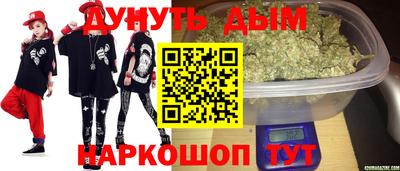 синтетический гашиш Аргун