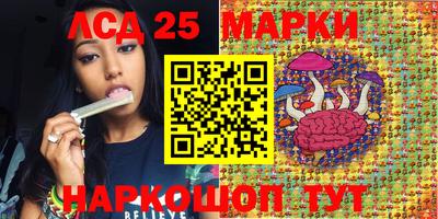 синтетический гашиш Аргун