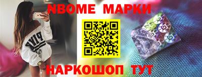 MESCALINE Апрелевка