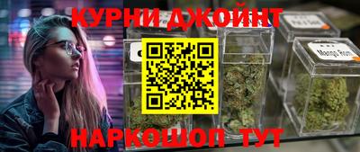 каннабис Апшеронск