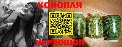 каннабис Апшеронск