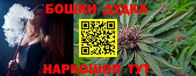 синтетический гашиш Аргун