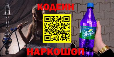 каннабис Апшеронск
