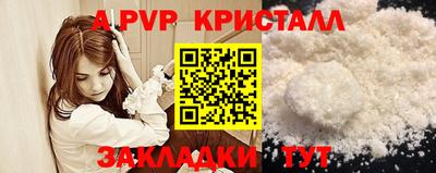 каннабис Апшеронск