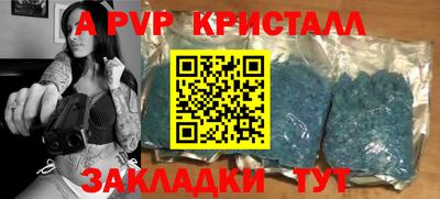 синтетический гашиш Аргун