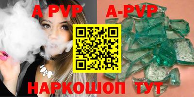 каннабис Апшеронск