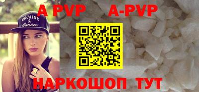 каннабис Апшеронск
