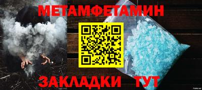 каннабис Апшеронск