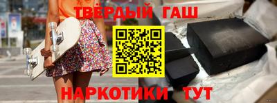 каннабис Апшеронск