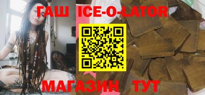 синтетический гашиш Аргун