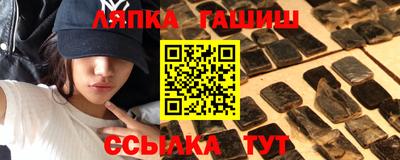 синтетический гашиш Аргун