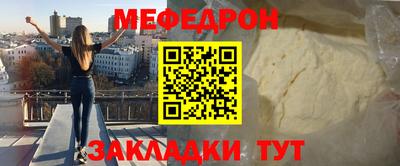 MESCALINE Апрелевка