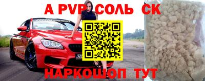 каннабис Апшеронск