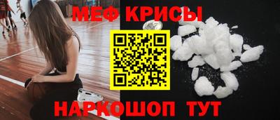 MESCALINE Апрелевка