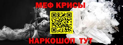 MESCALINE Апрелевка