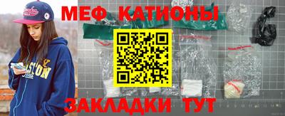 MESCALINE Апрелевка