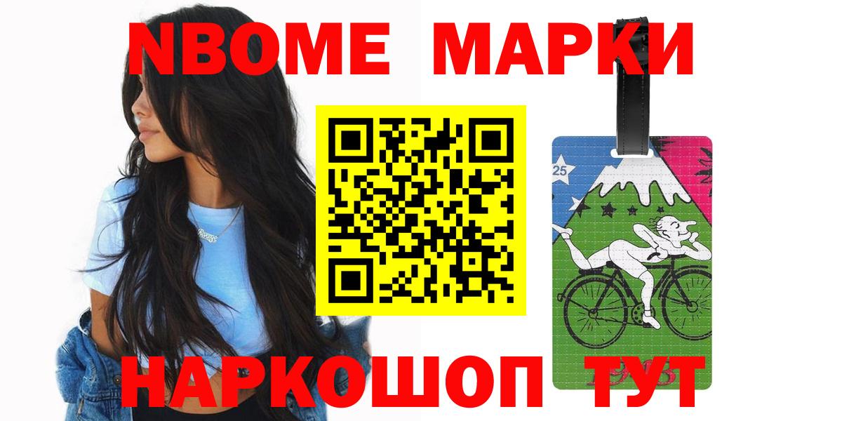 Вышний Волочёк  ЛСД экстази кислота  Вход с VPN 