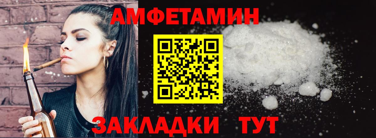 Вышний Волочёк  МЕТАМФЕТАМИН Methamphetamine  МЕТАМФЕТАМИН Methamphetamine  Вход с VPN 