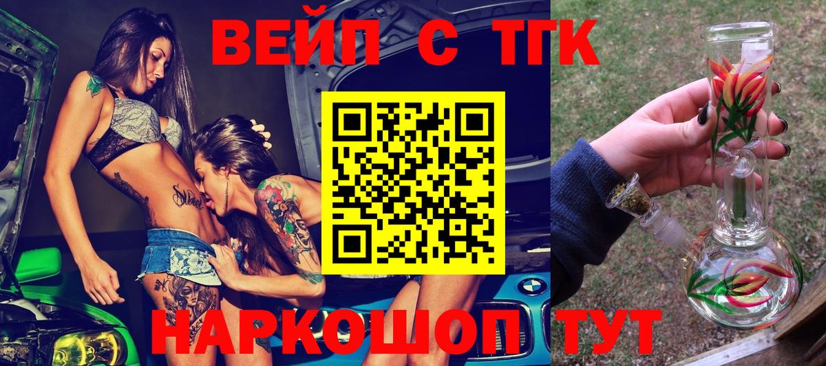 Дистиллят ТГК Wax Вышний Волочёк