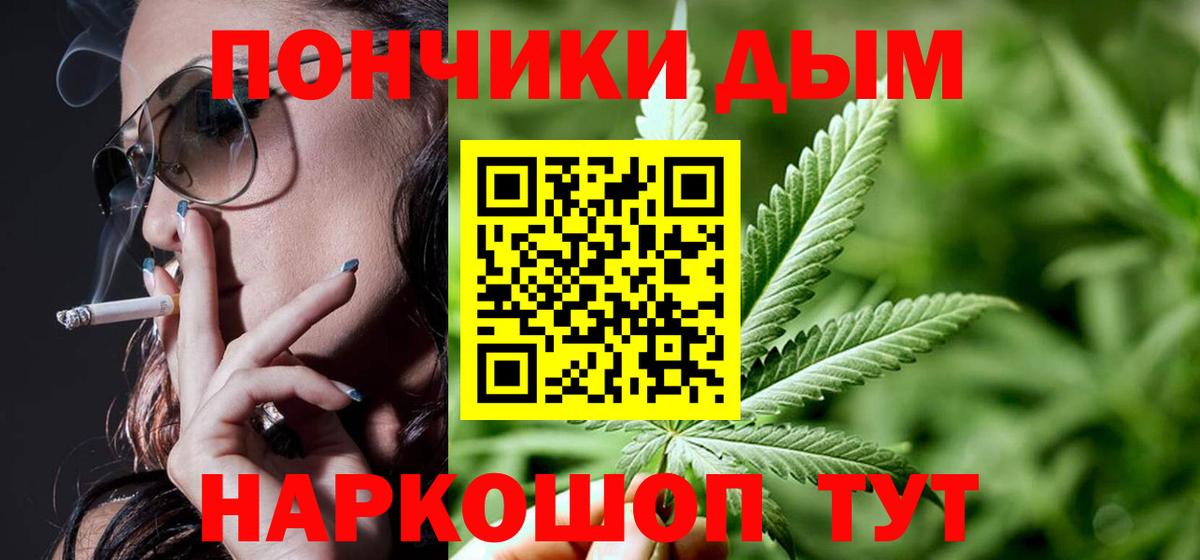 Шишки марихуана Ganja Вышний Волочёк