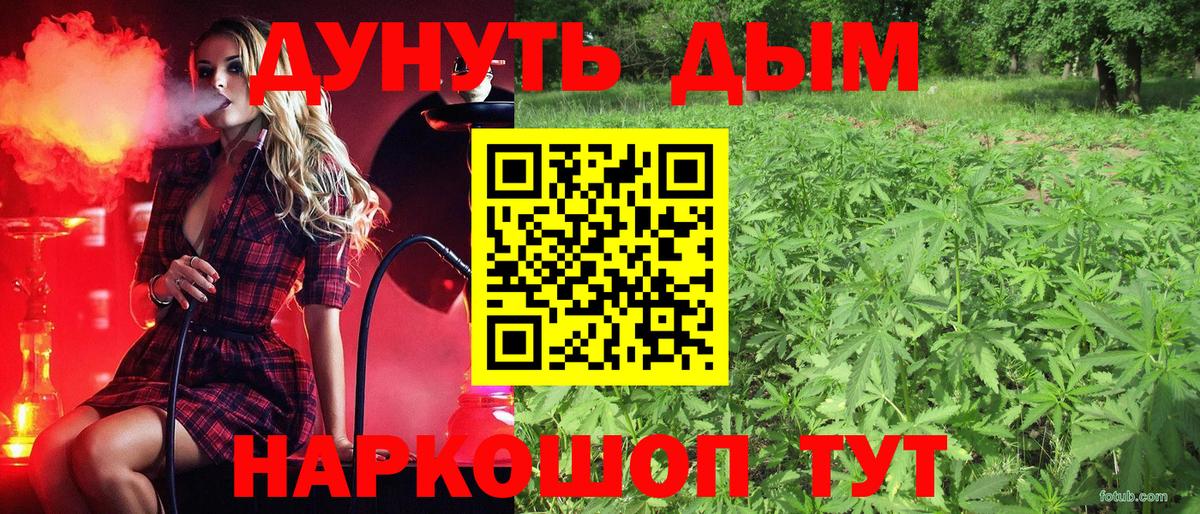 Вышний Волочёк  Канабис Bruce Banner  Каннабис LSD WEED  Марихуана Bruce Banner  Вход с VPN  Марихуана Ganja 